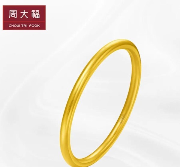 周大福黄金手镯价格解析