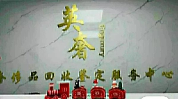 高价回收手表，地区不限