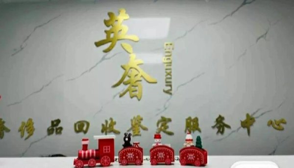 全国回收理查德米勒