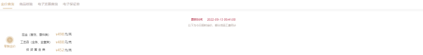 黄金首饰回收价格为什么这么低？黄金现在还“真香”吗？