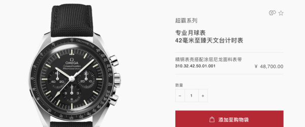 2000塊的Swatch轉手賣到5萬，排隊的你真的知道該買什麼表嗎？