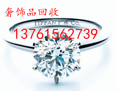 上海钻石回收公司：卡地亚能保值回收卡地亚手镯吗？