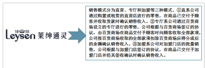 一文读懂2022年钻石首饰行业现状及前景：莱绅通灵VS赫美集团