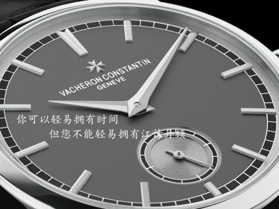 江诗丹顿手表哪里可以回收