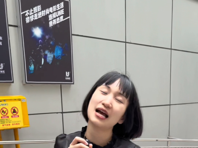 回收出售以及分享 我们都是认真的