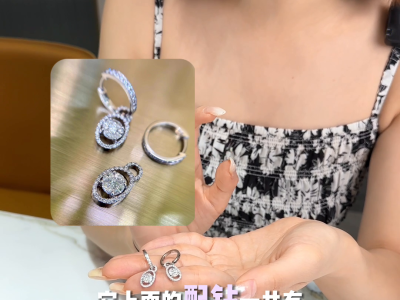 经常有人说碎钻不值钱，但究竟值多少钱呢？回收的时候难道...