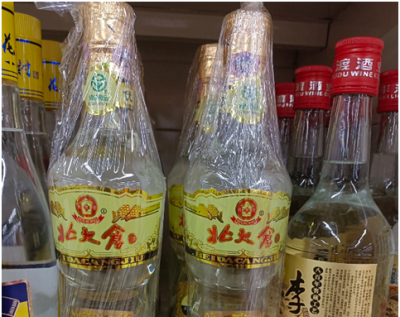 为啥街边总有人“高价回收老酒”？原来其中暗藏玄机，千万别中计