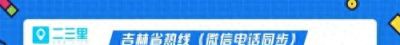 后续来了！钻戒已全额回购，退款已到账