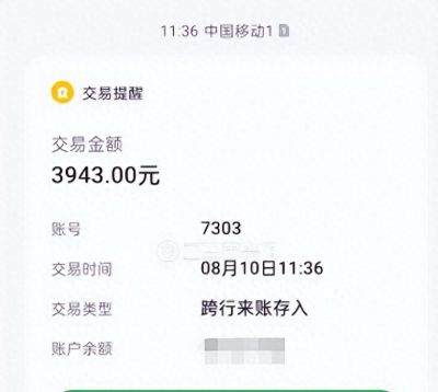 承诺钻石五年全额回购如今人去楼空？二三里报道后问题已解决