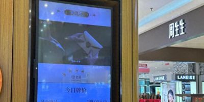 记者调查丨金价每克“狂飙”至600元？探访济南市场：涨至高点 “克减”后每克530元左右