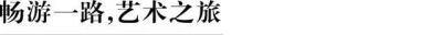 闵行区回收迪奥名包回收价 上海有哪些看展览的地方？