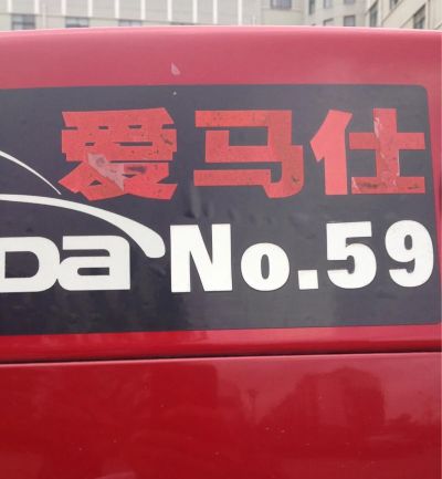 华夏典当行官网爱马仕 五一想去山东游玩，自驾游跟参团，你会选哪个？
