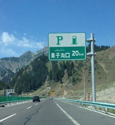 华夏典当行官网爱马仕 五一想去山东游玩，自驾游跟参团，你会选哪个？