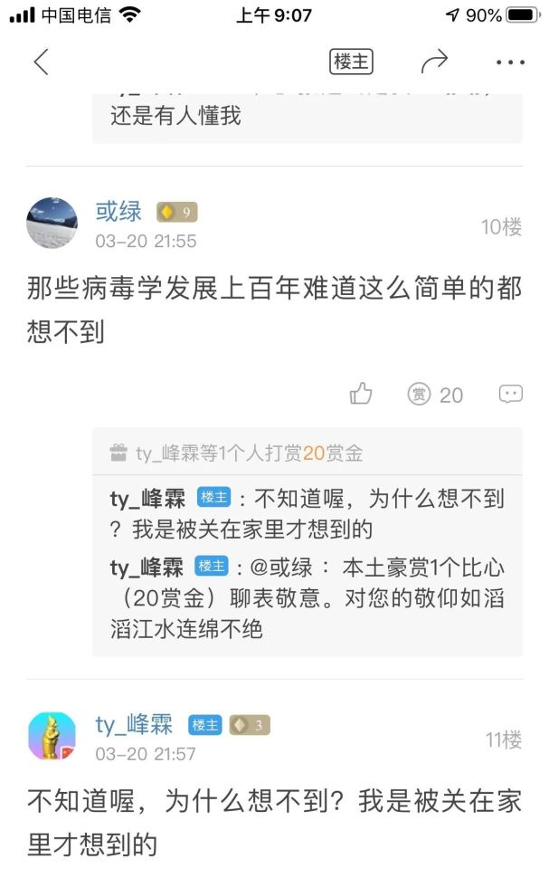 华夏典当行官网爱马仕 五一想去山东游玩，自驾游跟参团，你会选哪个？