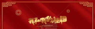 华夏典当行官网爱马仕 五一想去山东游玩，自驾游跟参团，你会选哪个？
