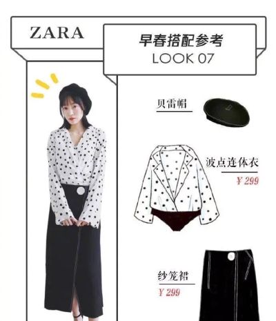 葆蝶家雲朵包回收 為什麼很多人喜歡穿zara這個牌子的衣服？