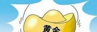 中国黄金黄金今日价格 黄金还会跌回280元左右吗？想买首饰要不要再等等？