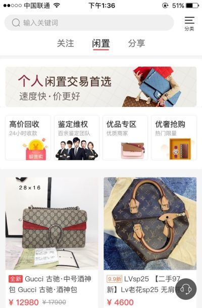 香奈儿耳环去哪里典当店 二手奢侈品哪个平台好？