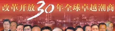 天津回收周生生黃金 浙商，潮汕幫，是國內最厲害的商界幫派嗎，為什麼？