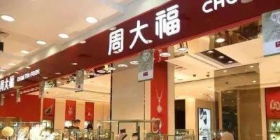 当铺老庙黄金典当 哪里有黄金回收？