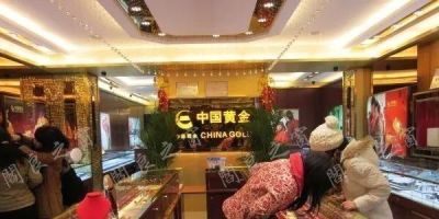 当铺老庙黄金典当 哪里有黄金回收？