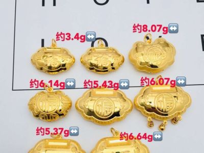 当铺老庙黄金典当 哪里有黄金回收？