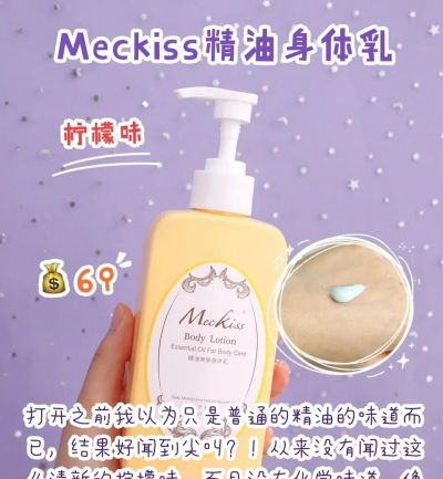 哈尔滨回收香奈儿包包 什么身体乳香味持久？