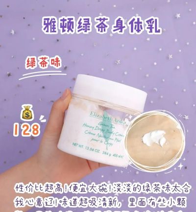 哈尔滨回收香奈儿包包 什么身体乳香味持久？