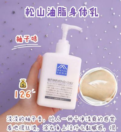 哈尔滨回收香奈儿包包 什么身体乳香味持久？