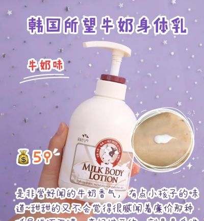 哈尔滨回收香奈儿包包 什么身体乳香味持久？