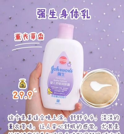 哈尔滨回收香奈儿包包 什么身体乳香味持久？