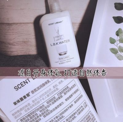 哈尔滨回收香奈儿包包 什么身体乳香味持久？