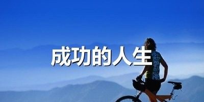 路易威登名包回收诚信为本 摆摊风口，要不要辞掉工作去摆地摊？