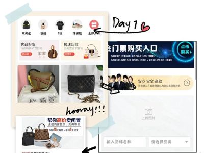 香奈儿羊皮回收吗 香奈儿羊皮包包怎么保养？