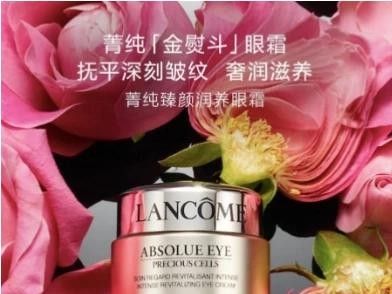 金华回收香奈儿手表 40岁以后的女人用什么品牌的眼霜保湿效果好？