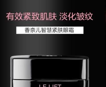 金华回收香奈儿手表 40岁以后的女人用什么品牌的眼霜保湿效果好？