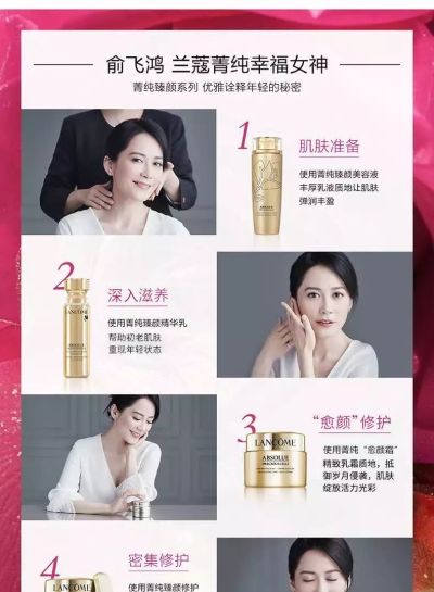 金华回收香奈儿手表 40岁以后的女人用什么品牌的眼霜保湿效果好？