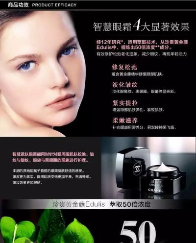 金华回收香奈儿手表 40岁以后的女人用什么品牌的眼霜保湿效果好？