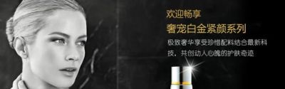 金华回收香奈儿手表 40岁以后的女人用什么品牌的眼霜保湿效果好？
