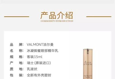 金华回收香奈儿手表 40岁以后的女人用什么品牌的眼霜保湿效果好？