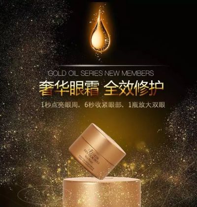 金华回收香奈儿手表 40岁以后的女人用什么品牌的眼霜保湿效果好？