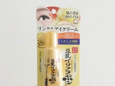 金华回收香奈儿手表 40岁以后的女人用什么品牌的眼霜保湿效果好？