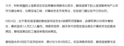 奉贤香奈儿包包回收 碧桂园给媒体的2000元差旅费在媒体行业算什么水平？这么多钱记者该拿吗？