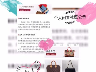 芬迪包典当 二手奢侈品要如何处理？