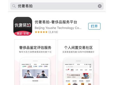 芬迪包典当 二手奢侈品要如何处理？