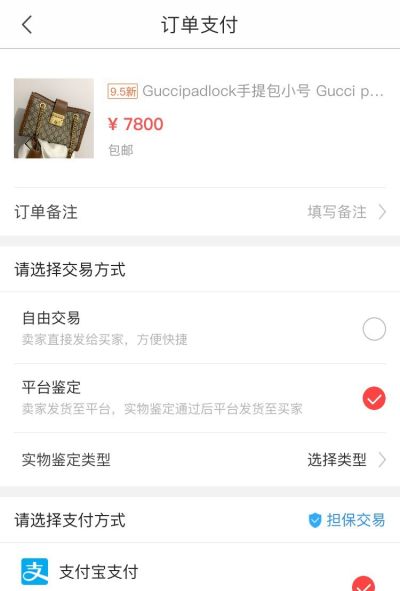 芬迪包典当 二手奢侈品要如何处理？