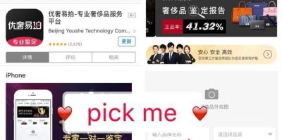 芬迪包典当 二手奢侈品要如何处理？