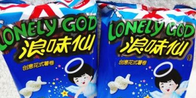 湛江路易威登回收 你吃过最好吃的童年零食是什么？