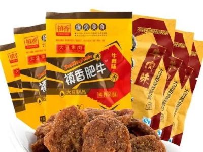 湛江路易威登回收 你吃过最好吃的童年零食是什么？