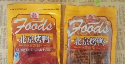 湛江路易威登回收 你吃过最好吃的童年零食是什么？